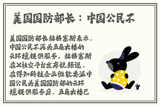 耕种妈妈肥沃的土地